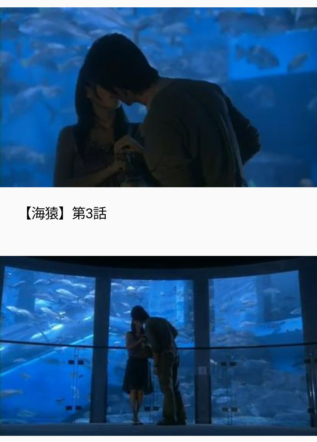 好きなドラマのワンシーンを貼るトピ