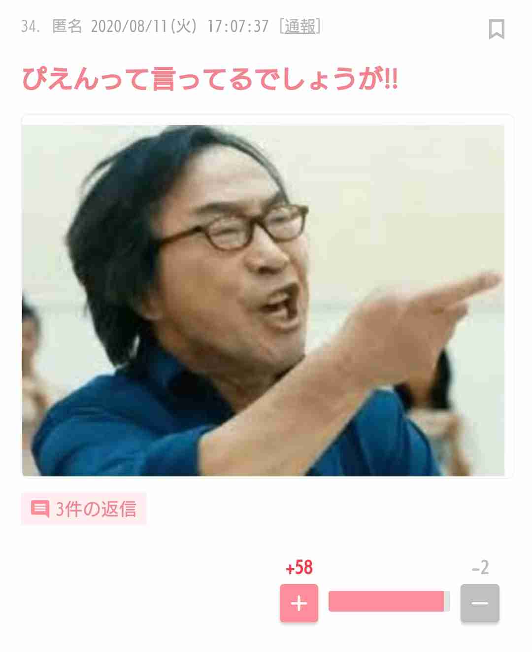 知能犯/頭脳派(美人)お局の対処方法