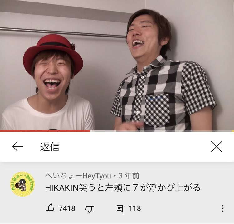自分のチャームポイントは？