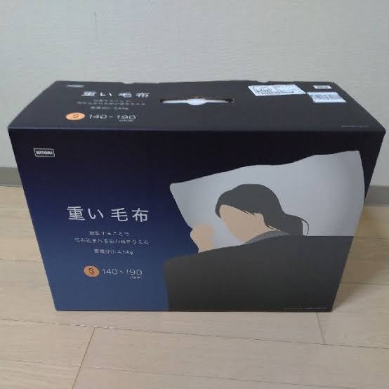 体にかける毛布を重くすると不眠症が改善するかもしれない