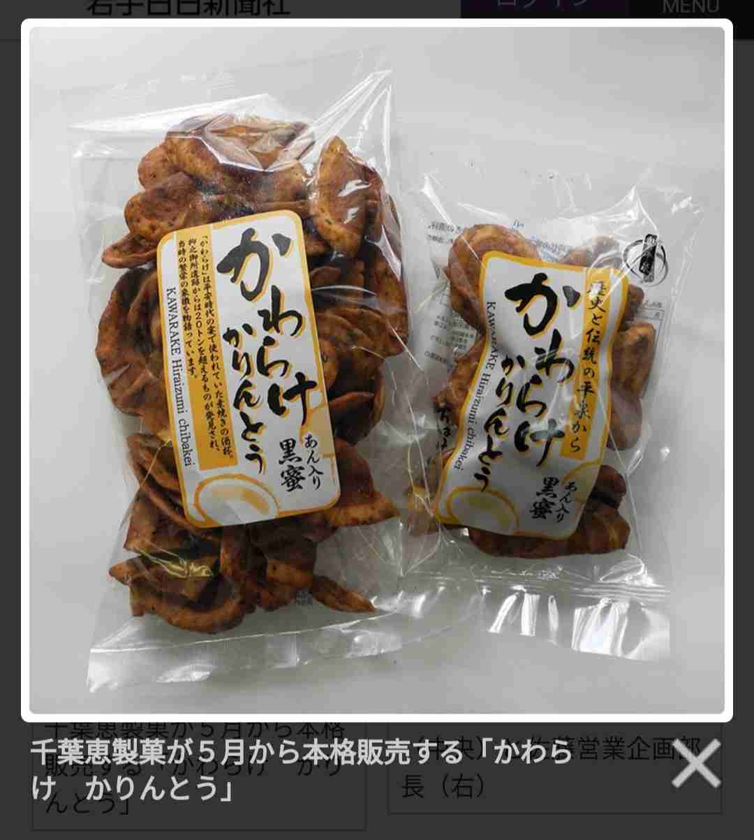 地味なお菓子が好き💖