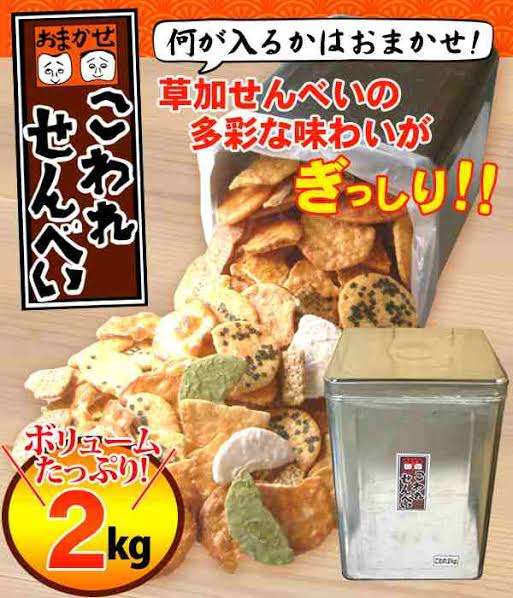 地味なお菓子が好き💖
