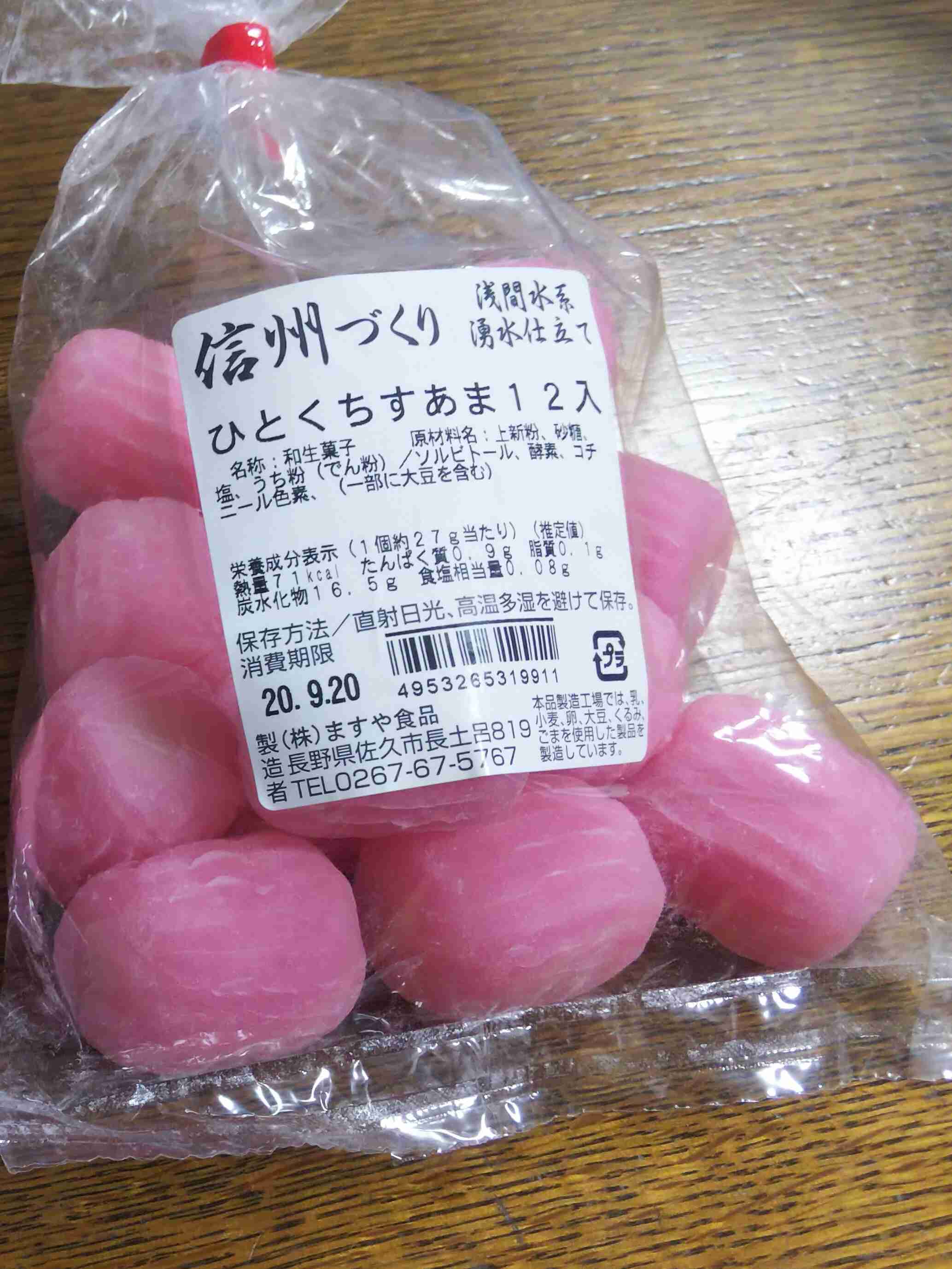 地味なお菓子が好き💖