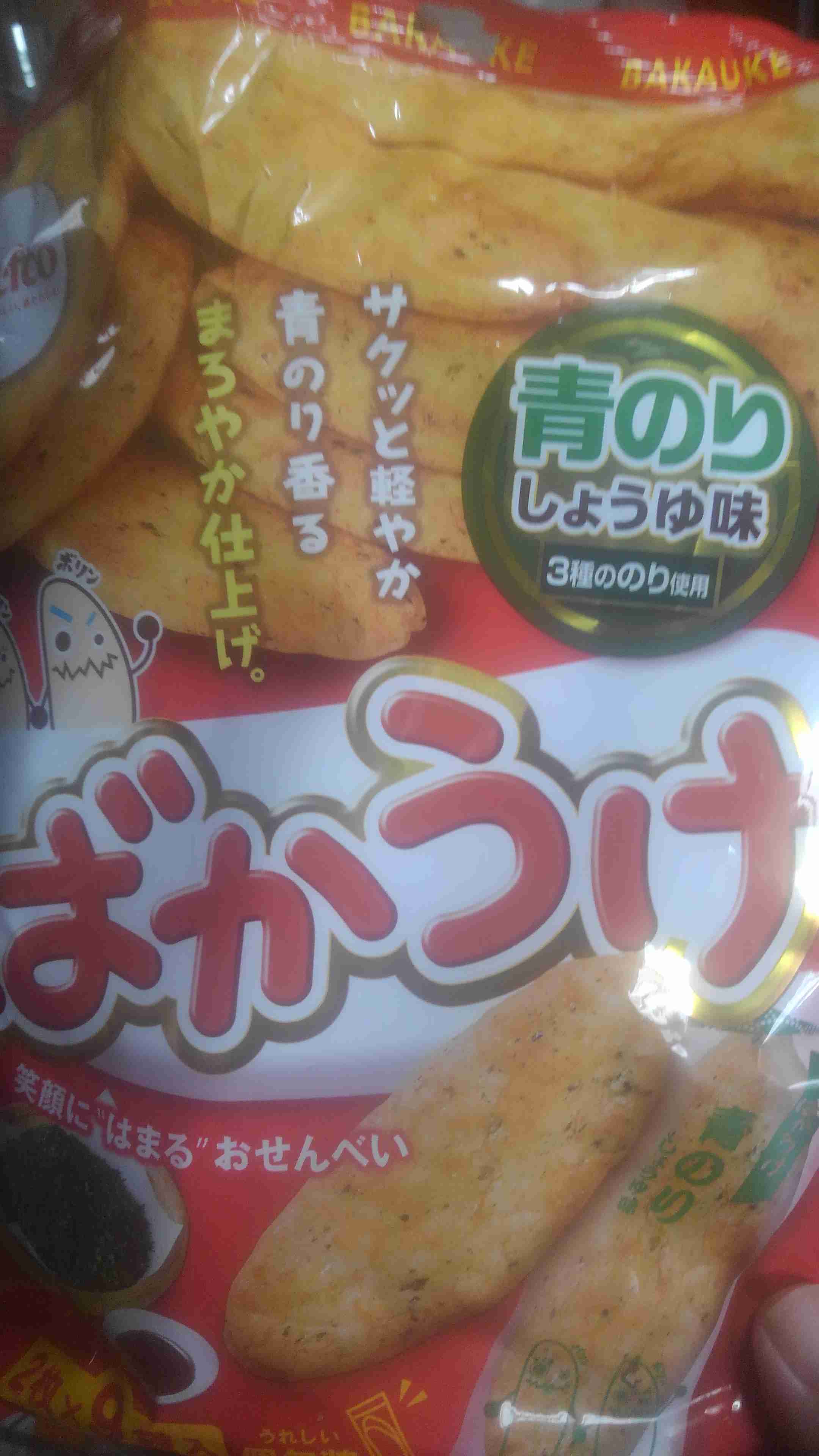 地味なお菓子が好き💖