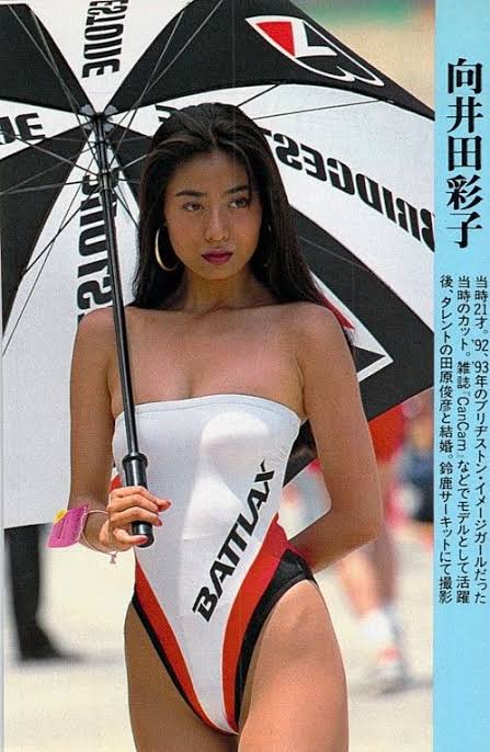 骨格が分かりやすい画像見せて!