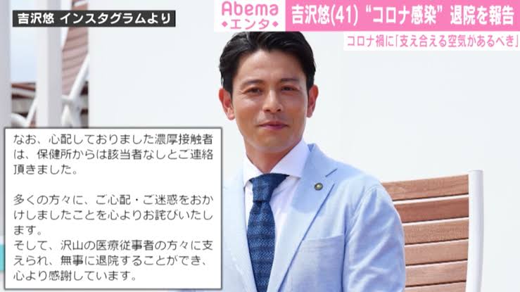 「エースをねらえ!」の思い出