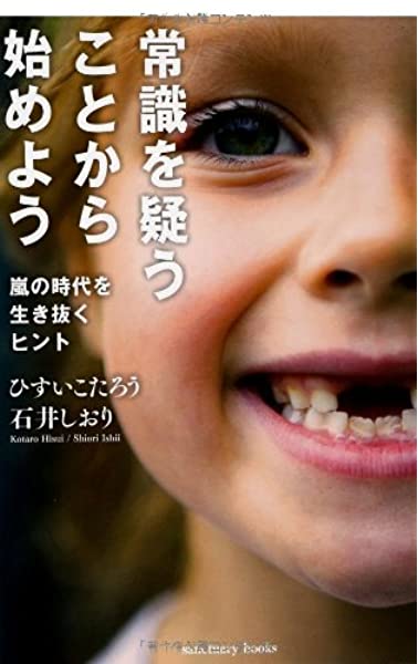 こんなもん誰が買うねん！って商品画像を貼るトピ part2