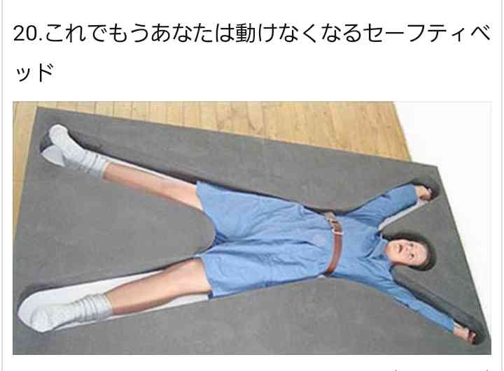こんなもん誰が買うねん！って商品画像を貼るトピ part2