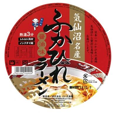 こんなもん誰が買うねん！って商品画像を貼るトピ part2