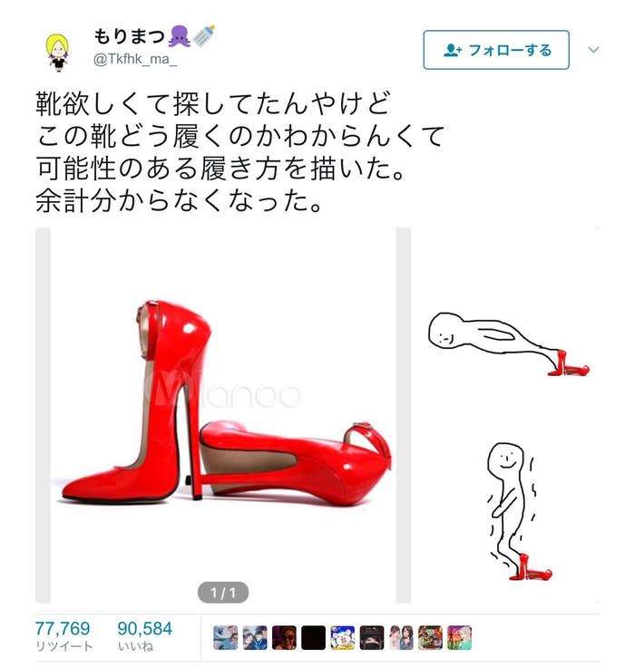 こんなもん誰が買うねん！って商品画像を貼るトピ part2