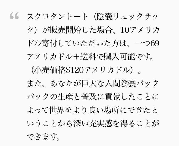 こんなもん誰が買うねん！って商品画像を貼るトピ part2