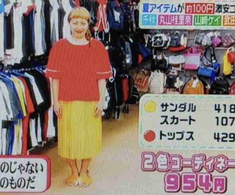 こんなもん誰が買うねん！って商品画像を貼るトピ part2