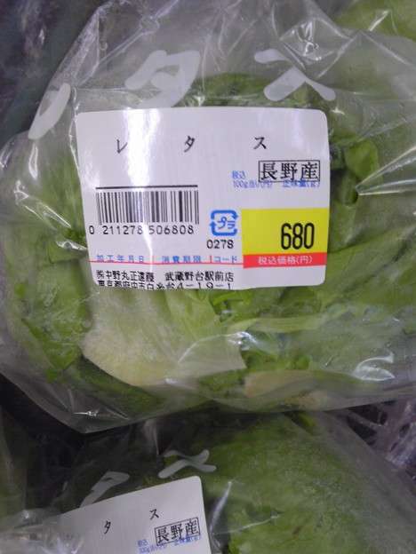 こんなもん誰が買うねん！って商品画像を貼るトピ part2