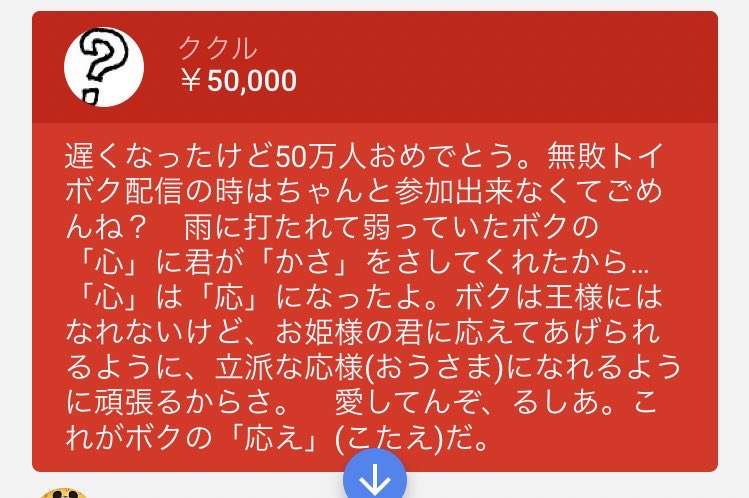こんなもん誰が買うねん！って商品画像を貼るトピ part2