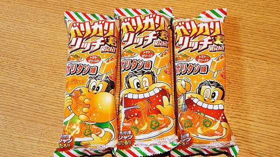 こんなもん誰が買うねん！って商品画像を貼るトピ part2