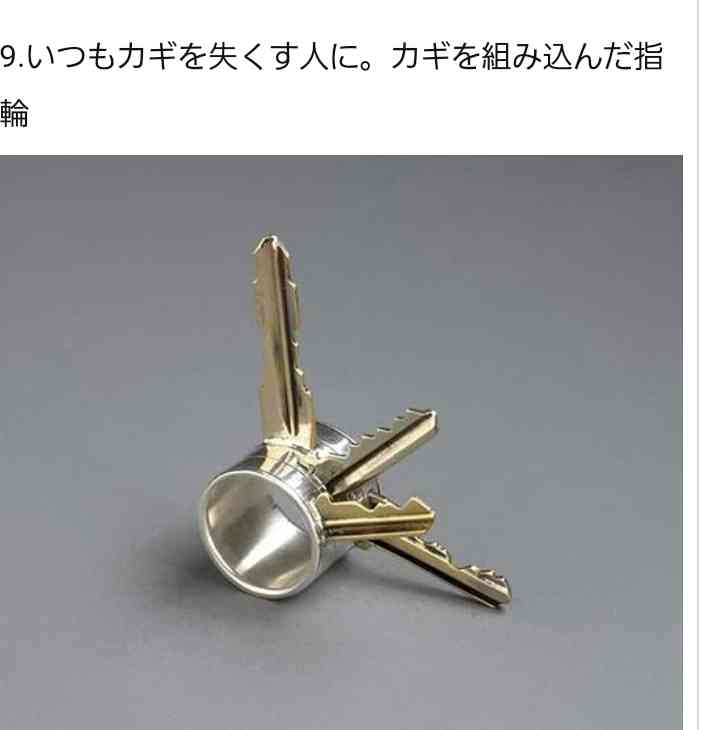 こんなもん誰が買うねん！って商品画像を貼るトピ part2