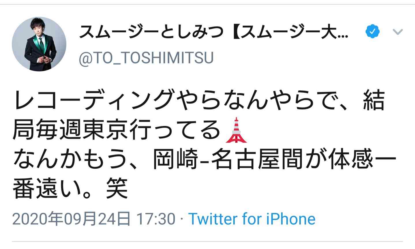 《熱愛撮》再生68億回の人気ユーチューバー「東海オンエア」メンバーがカリスマ元JKと腕組みデート