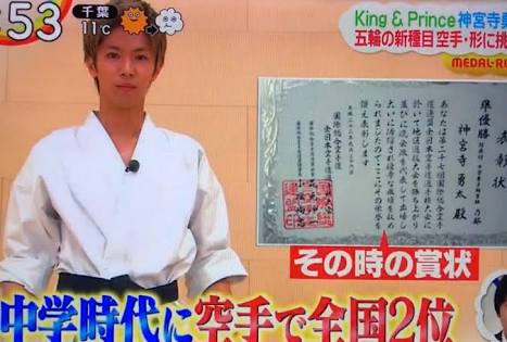 【部活】ジャニーズが昔してたスポーツ【クラブ】