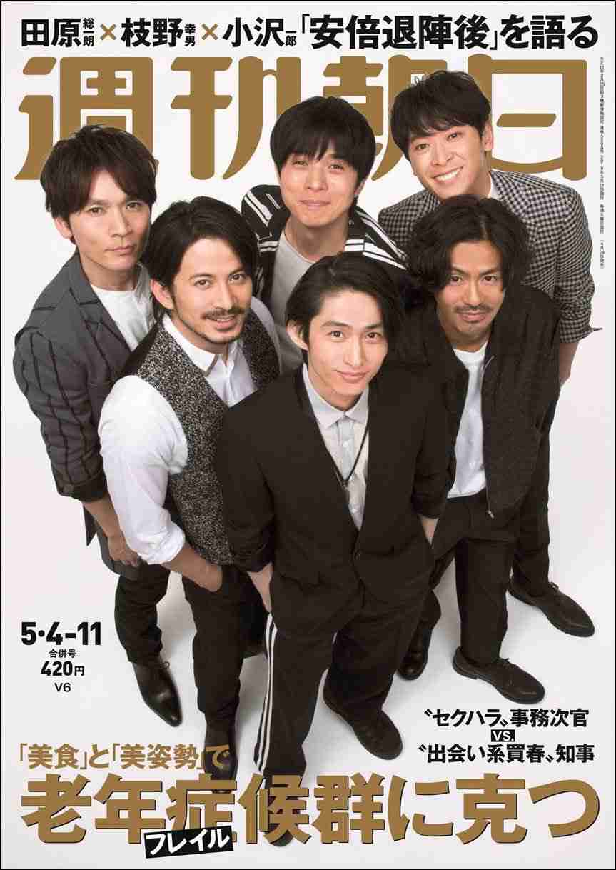 【部活】ジャニーズが昔してたスポーツ【クラブ】