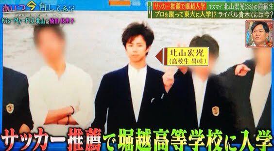 【部活】ジャニーズが昔してたスポーツ【クラブ】