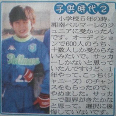 【部活】ジャニーズが昔してたスポーツ【クラブ】