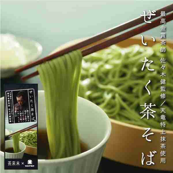 地味だけどスグレモノ! 乾麺大好き