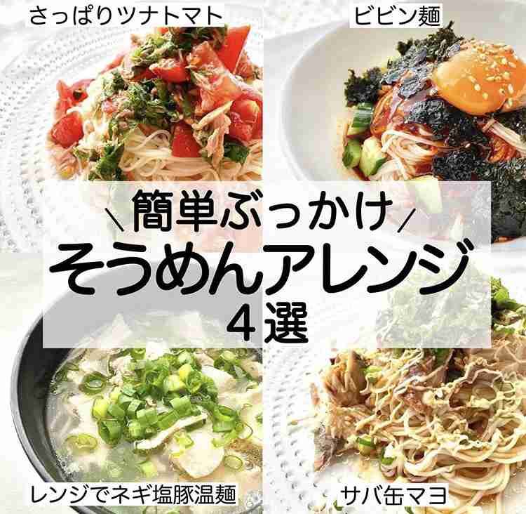 地味だけどスグレモノ! 乾麺大好き