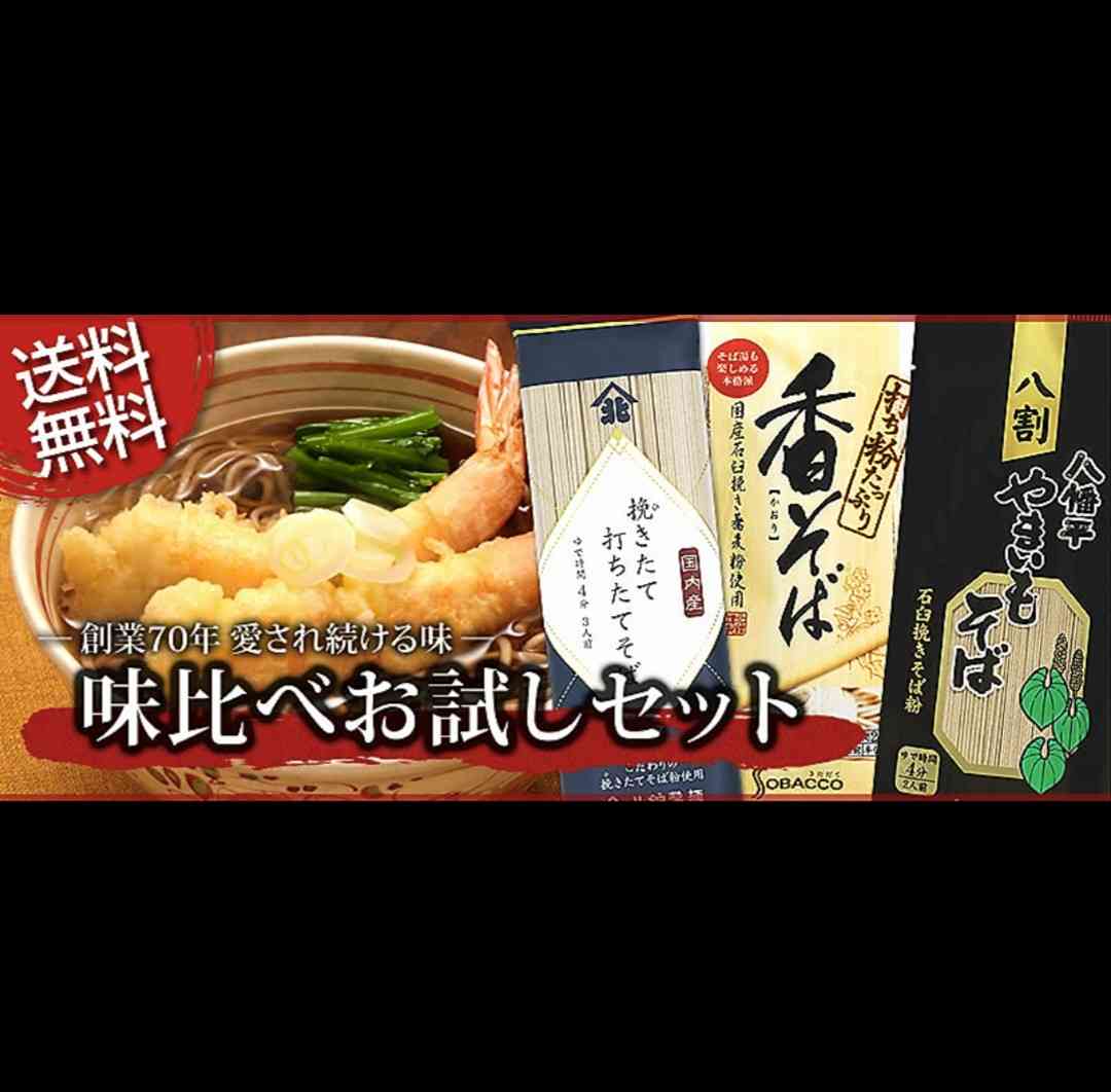 地味だけどスグレモノ! 乾麺大好き