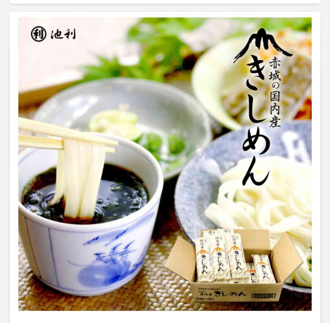 地味だけどスグレモノ! 乾麺大好き