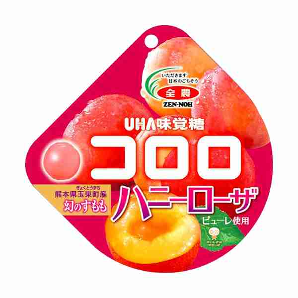最近買って食べたものの感想
