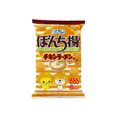 最近買って食べたものの感想