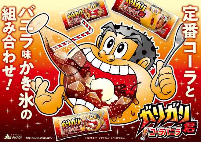 最近買って食べたものの感想