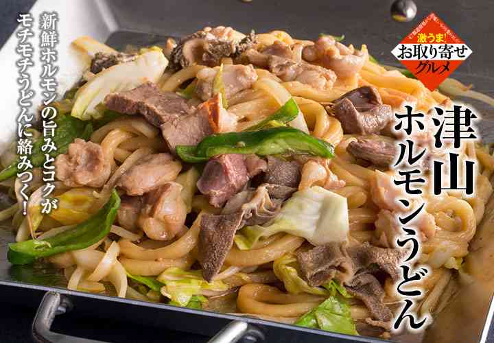 最近買って食べたものの感想