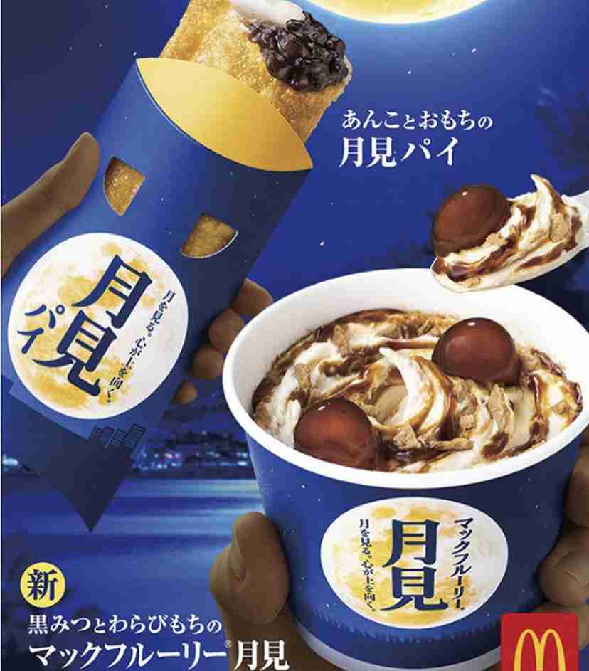 最近買って食べたものの感想