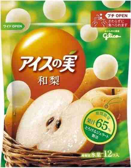 最近買って食べたものの感想
