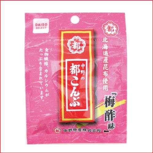 最近買って食べたものの感想