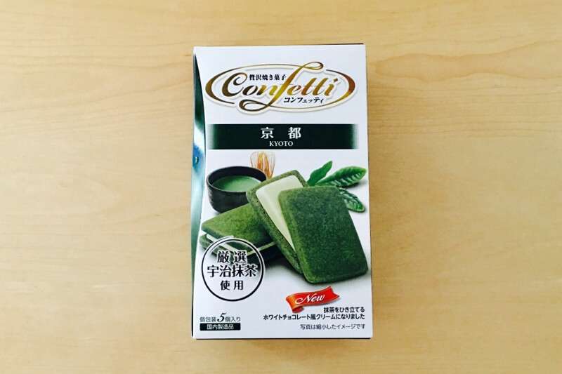 最近買って食べたものの感想
