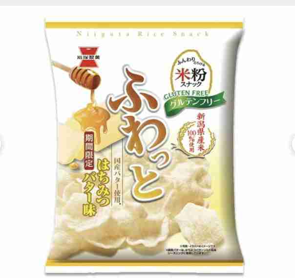 最近買って食べたものの感想