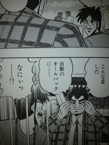 福本作品で彼氏にしたいキャラPart2