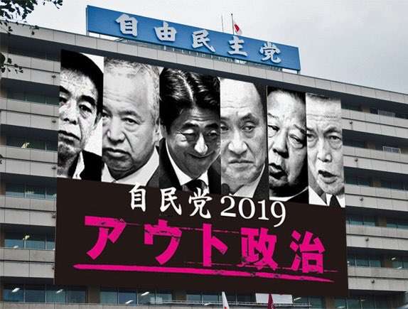父親に頭突きしけが負わせた疑い　41歳息子を逮捕　父親は死亡