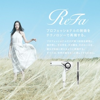 おすすめのドライヤーを教えてください！