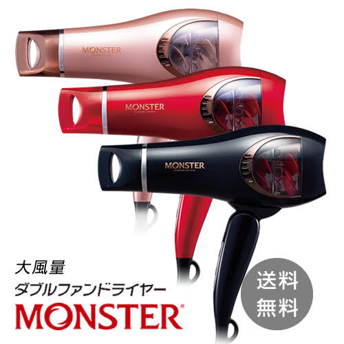 おすすめのドライヤーを教えてください！