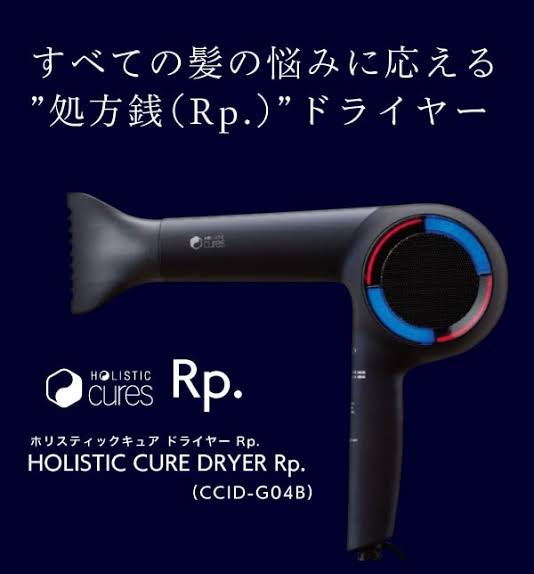 おすすめのドライヤーを教えてください！
