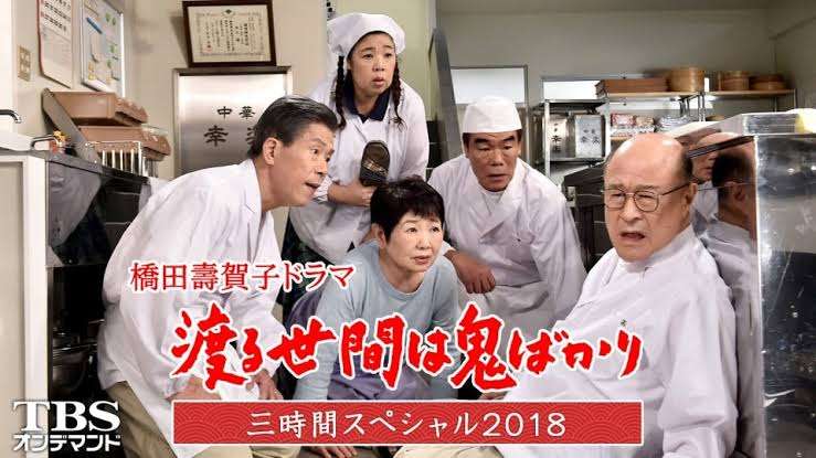 嫁姑ドラマが見たい