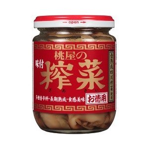 昔はこんなに高くなかったと思う物