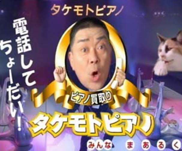 買取サービス利用者