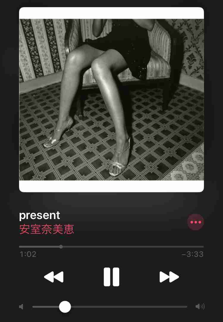 安室奈美恵の一番好きな曲は?