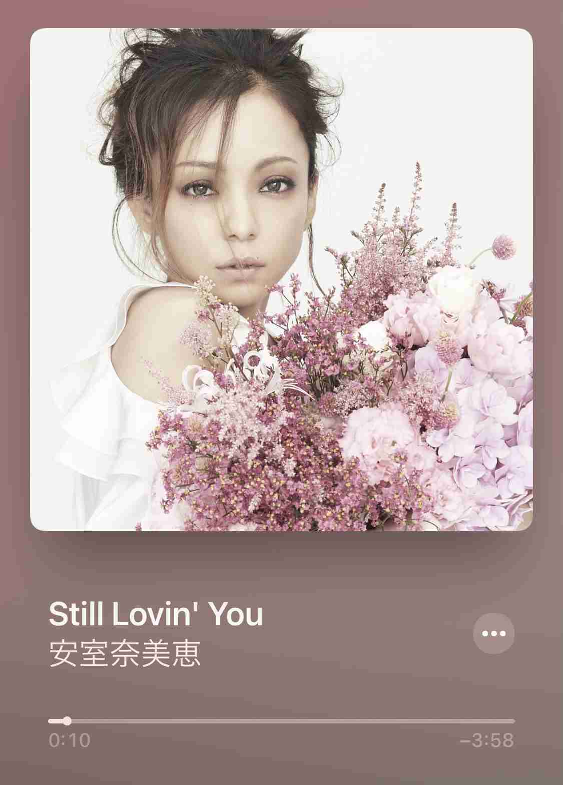 安室奈美恵の一番好きな曲は?