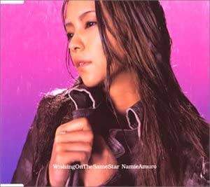 安室奈美恵の一番好きな曲は?