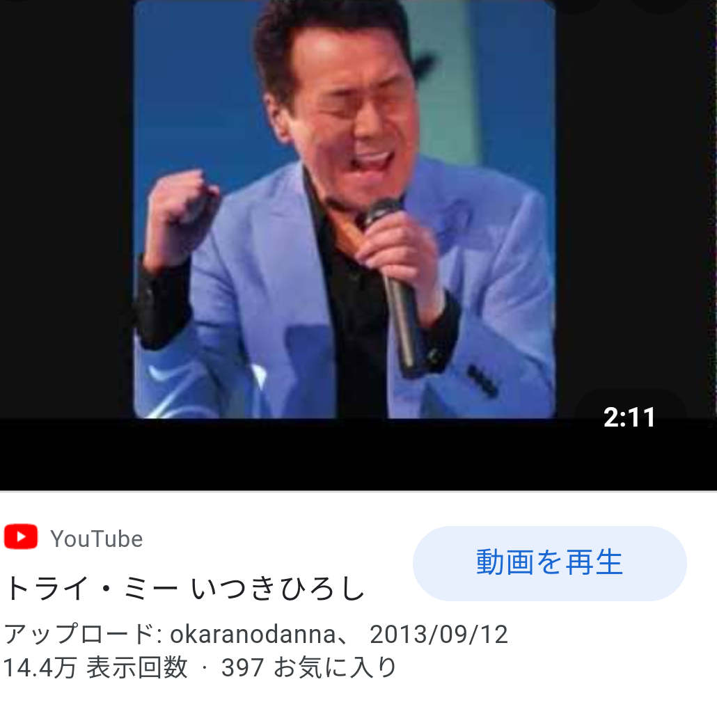 安室奈美恵の一番好きな曲は?